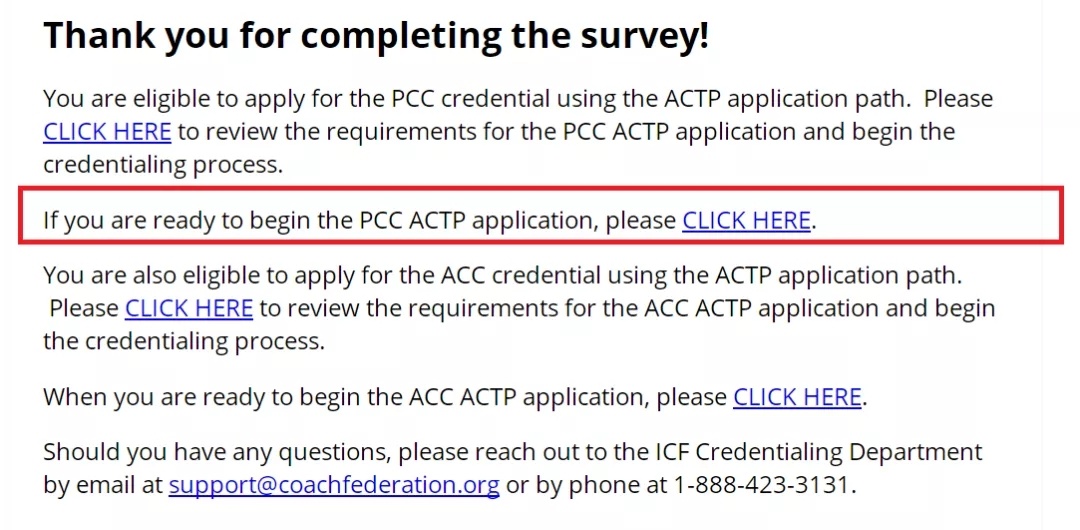 ICF教练认证申请流程5
