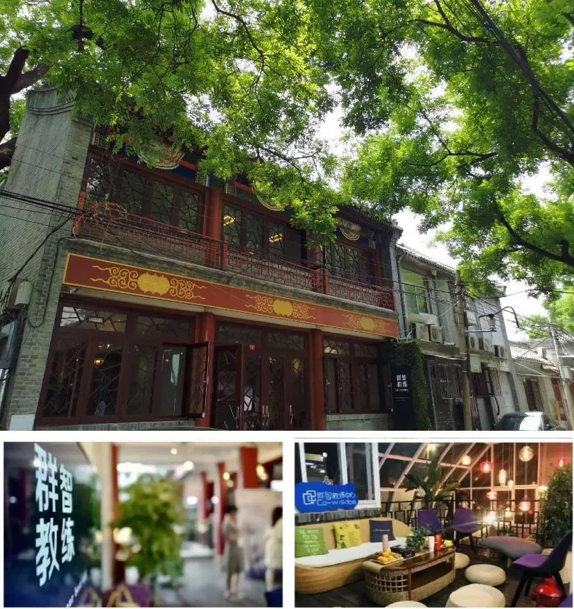 群智企业教练 群智企业教练